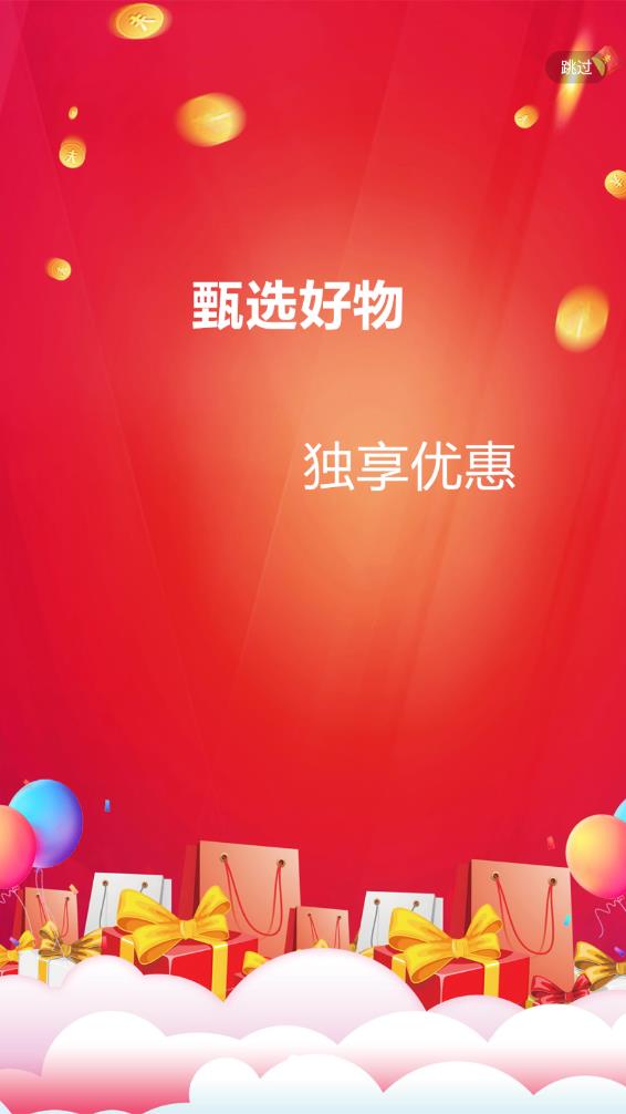 爱孝购物手机软件app