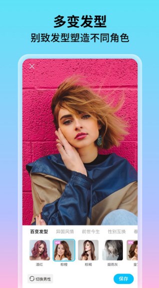花海相机手机软件app