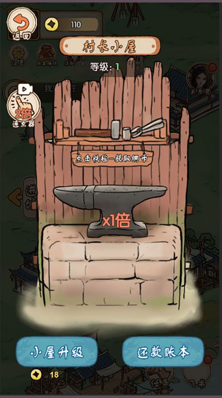 最美茶叶蛋手游app