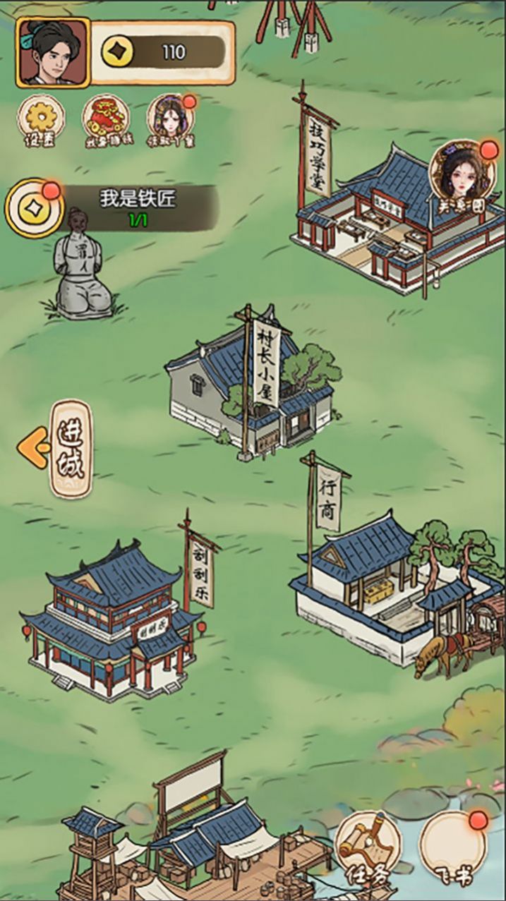 最美茶叶蛋手游app