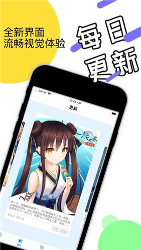 流沙漫画最新版手机软件app