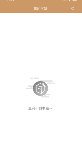 77小说无广告版手机软件app