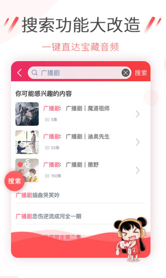 幻音音乐手机软件app