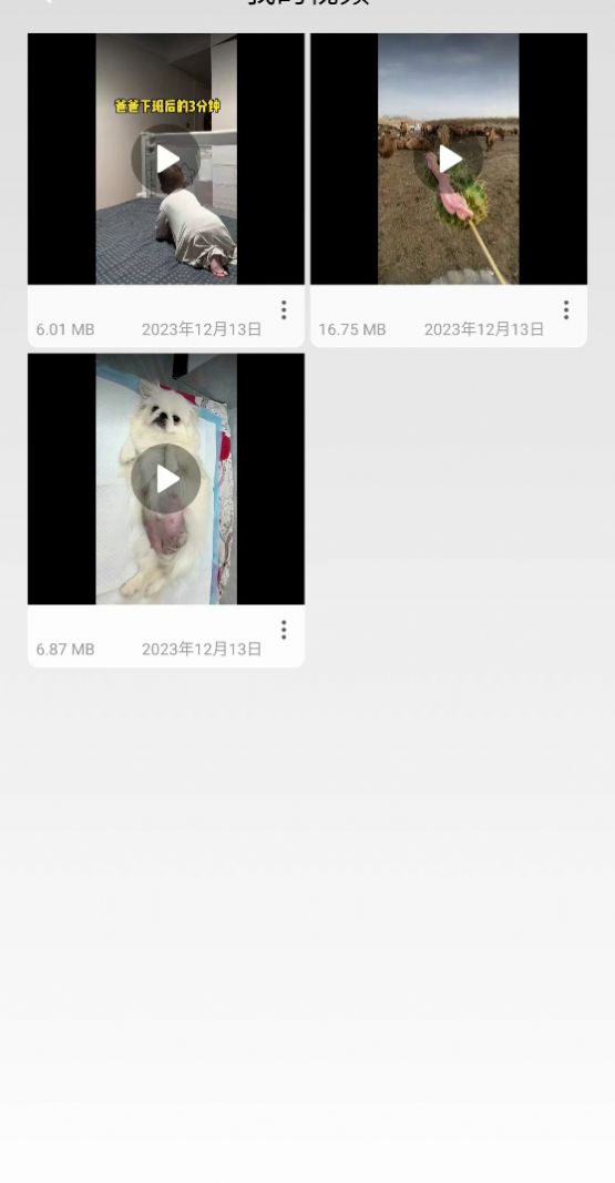 无忧去水印手机软件app