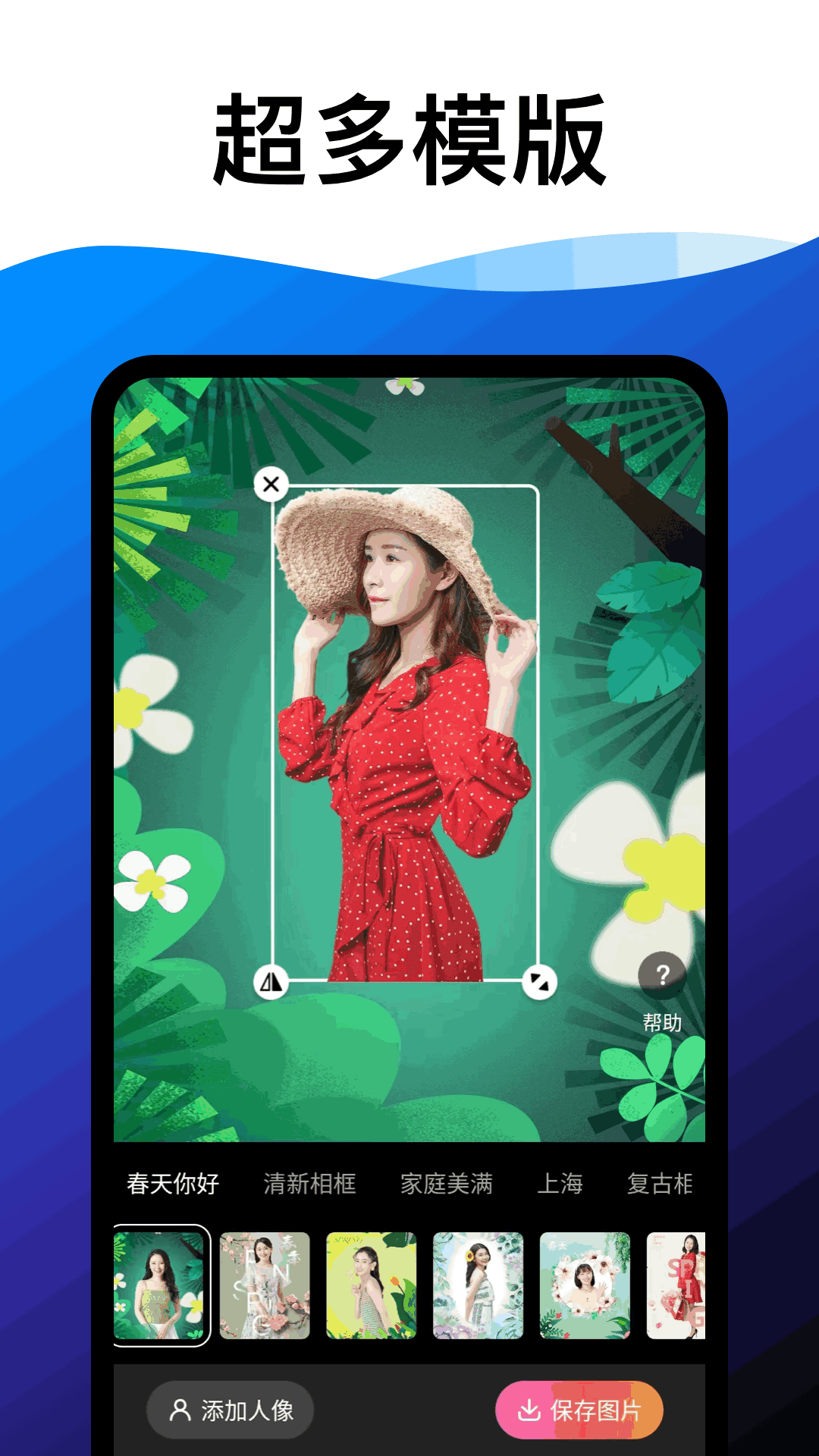 趣玩相机手机软件app