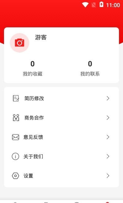 犀牛招聘手机软件app