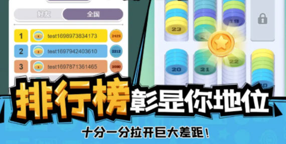 全民解压馆手游app