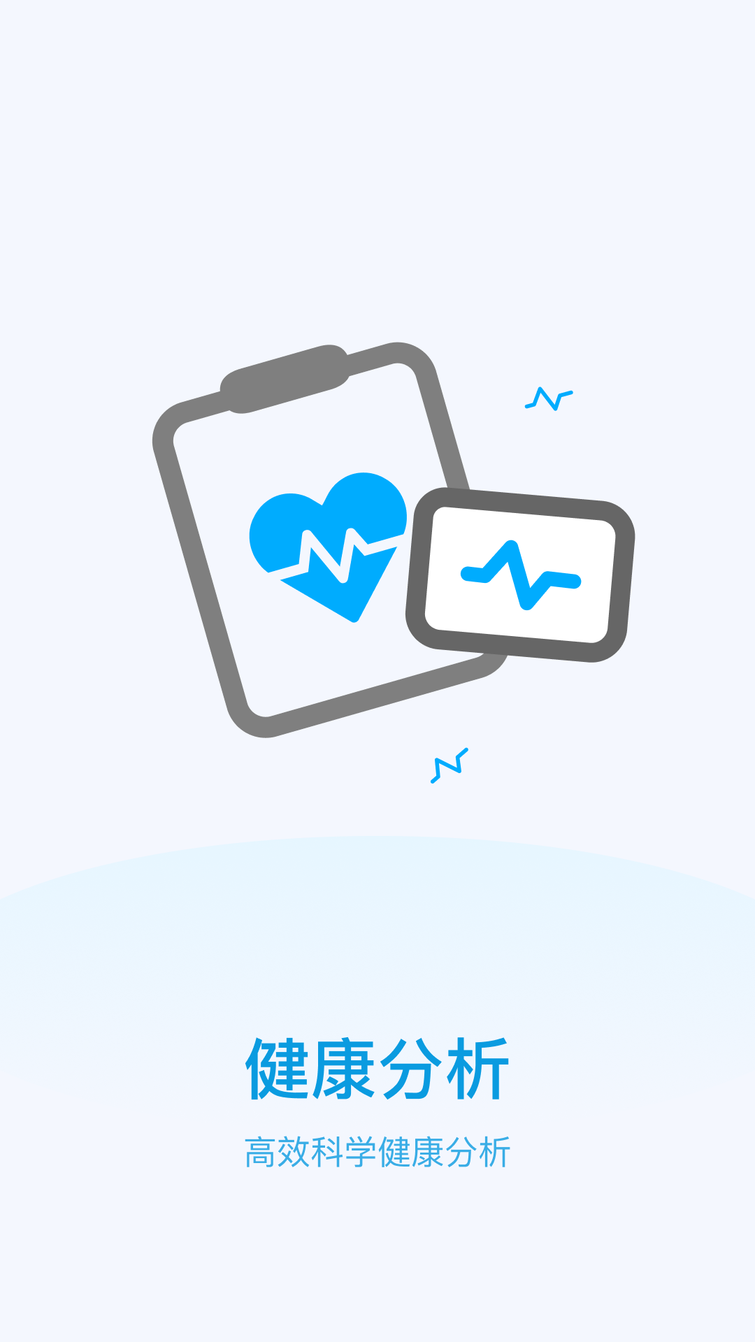 云云计步手机软件app