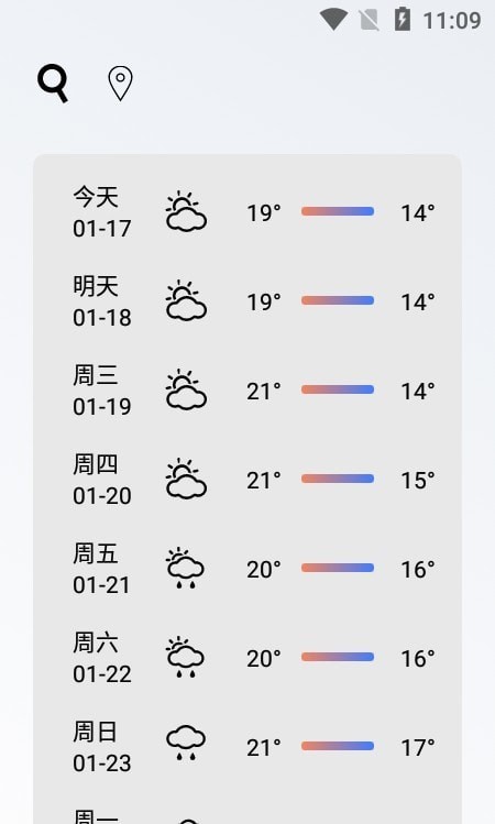 好玩天气手机软件app