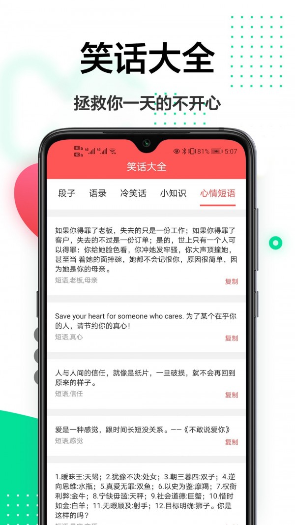 轻美相机手机软件app