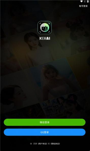 可奈相机手机软件app