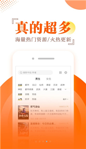 布袋鼠小说无广告版手机软件app