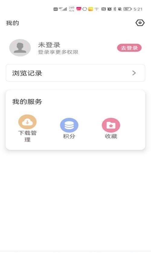 游咔游戏盒子手机软件app