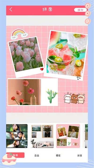 萌颜自拍相机手机软件app