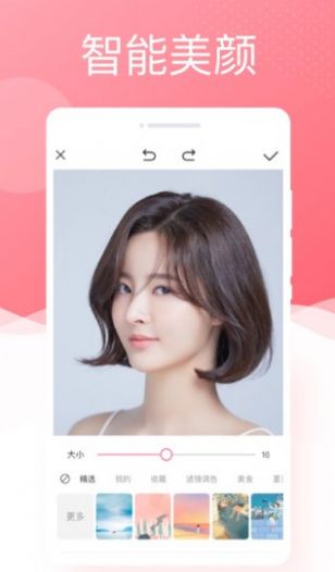 优美相机手机软件app