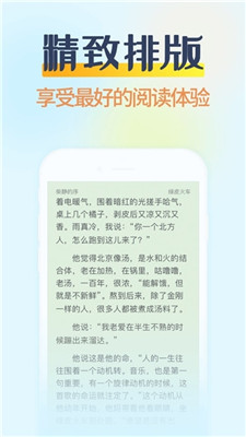 掌民小说免费版手机软件app