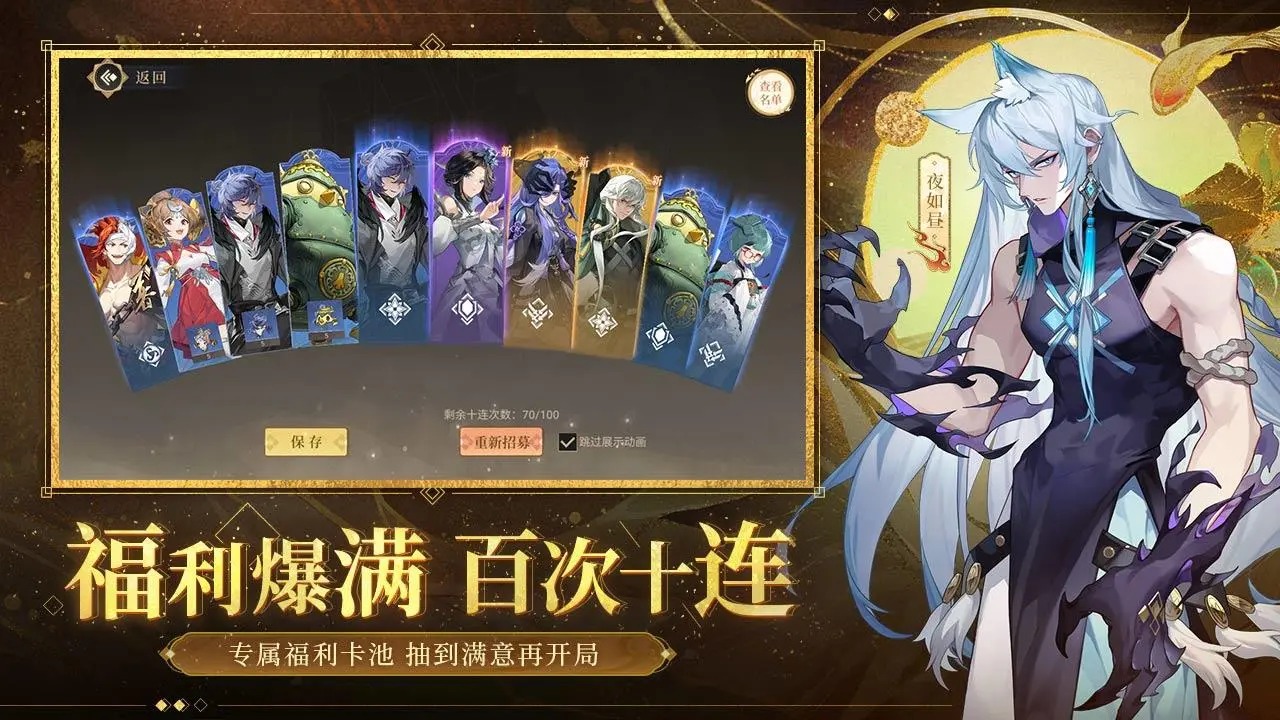 启明幻歌手游app