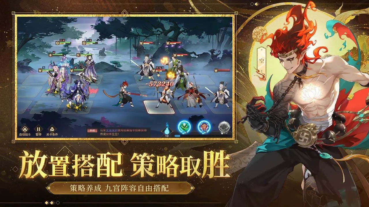 启明幻歌手游app