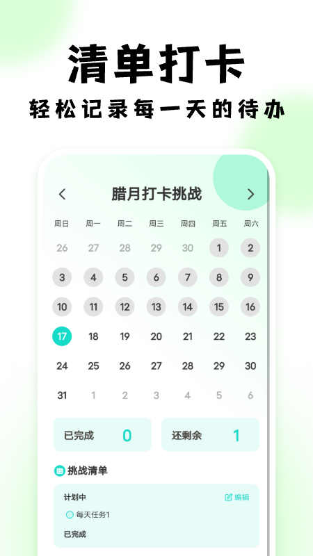悠然扫描助手手机软件app