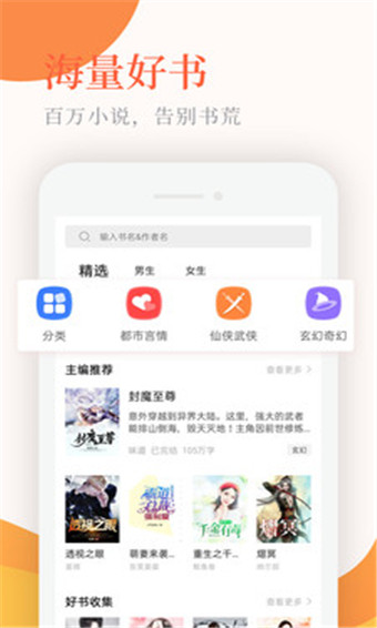 云亭小说手机软件app
