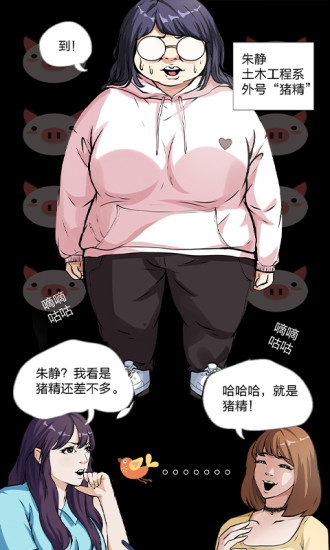 微博动漫手机软件app