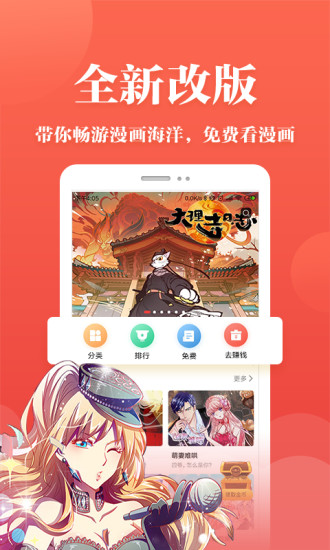 番茄漫画最新版手机软件app