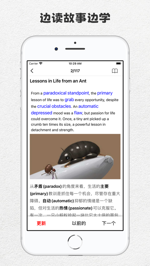 完形词汇手机软件app