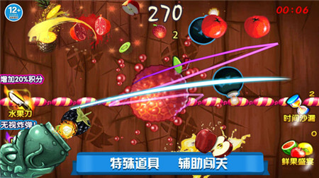 欢乐切水果大作战手游app