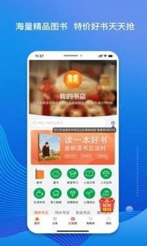 老猫小说手机软件app