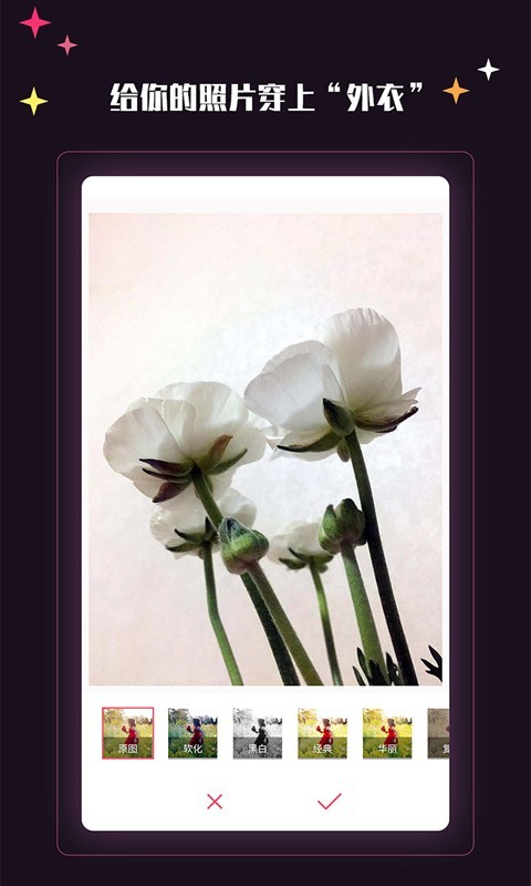 美卡相机手机软件app