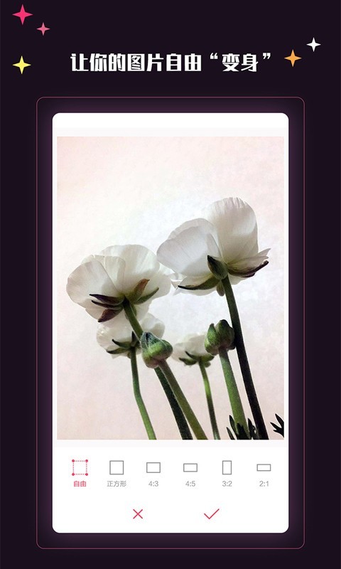 美卡相机手机软件app