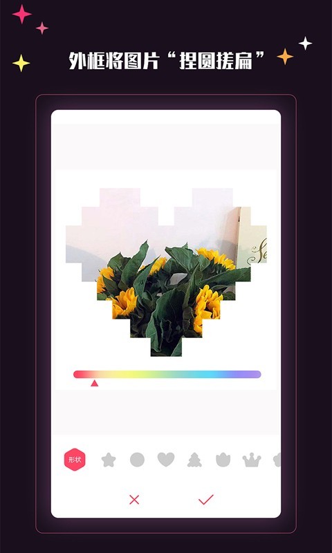 美卡相机手机软件app