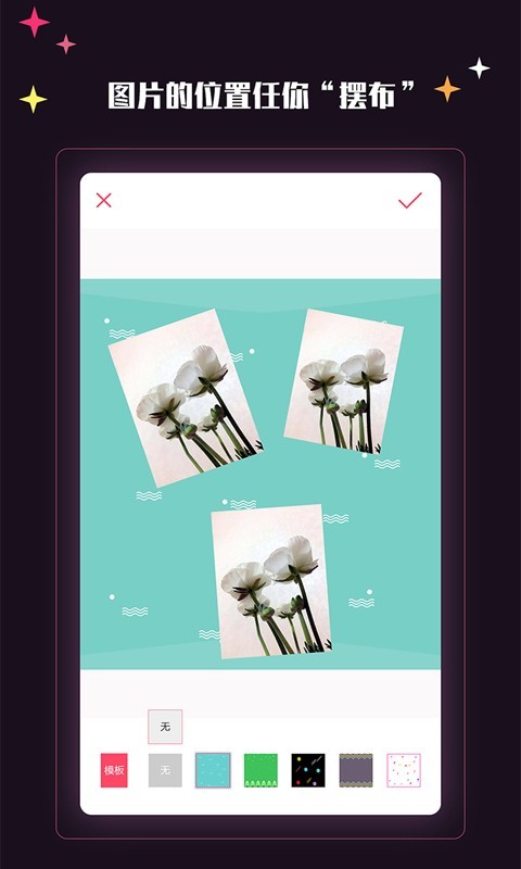 美卡相机手机软件app