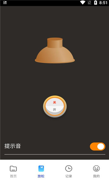 云海文件大师手机软件app