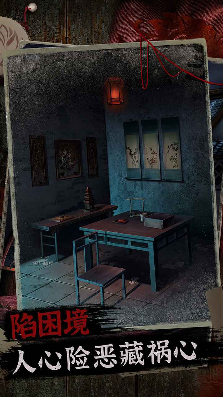 阿姐鼓2明王咒手游app