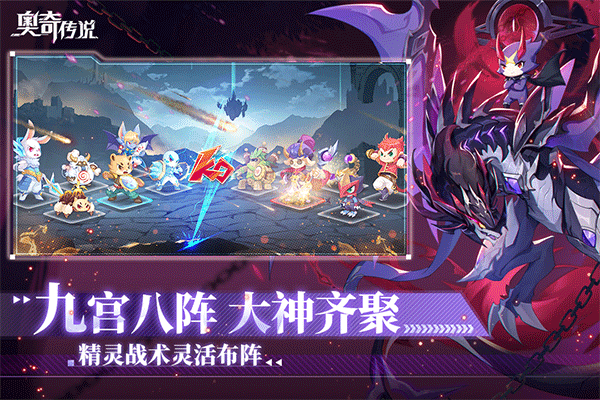 奥奇传说h5手游app