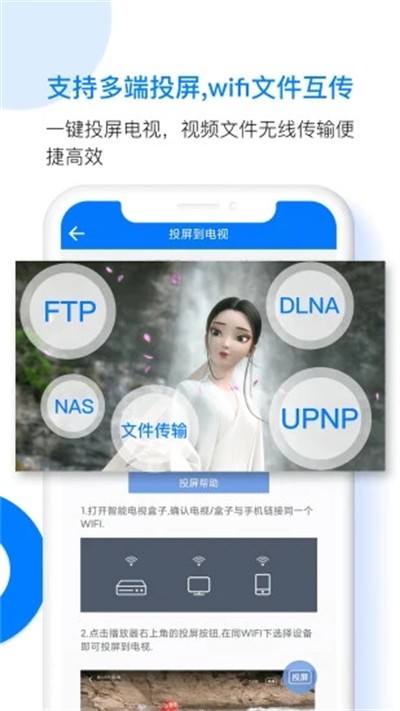 potplayer手机软件app