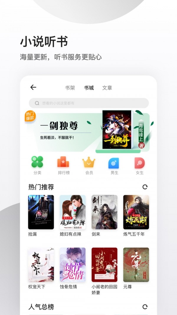 夸克浏览器网页版手机软件app