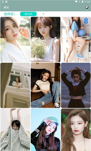 山竹壁纸手机软件app