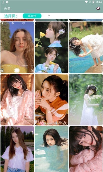 山竹壁纸手机软件app