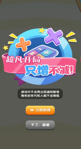 决斗高手手游app