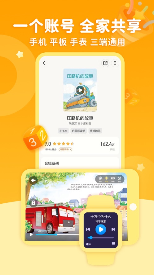 KaDa阅读手机软件app