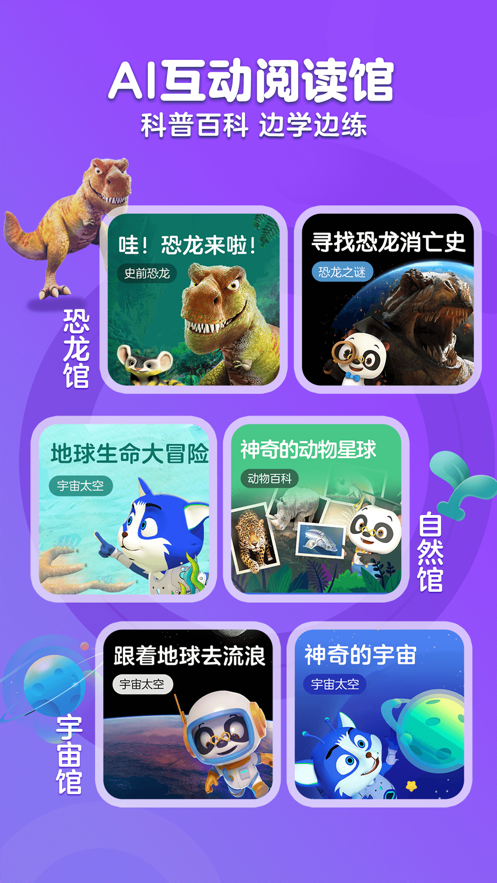 KaDa阅读手机软件app