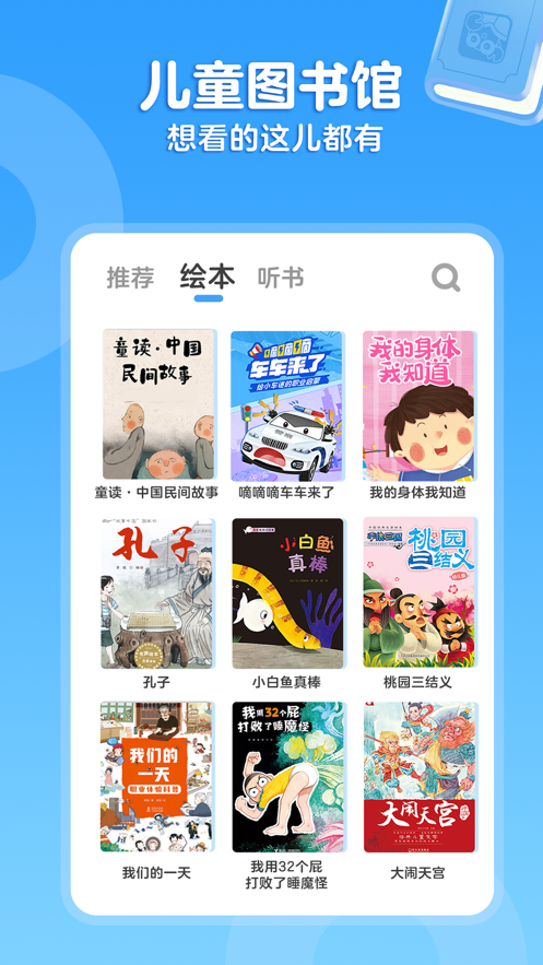 KaDa阅读手机软件app