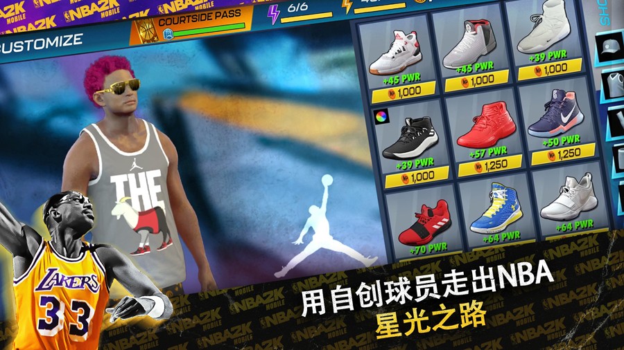 NBA2k24手游app