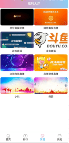 旧梦影视无广告版软件截图