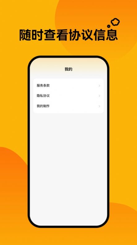 轻松壁纸手机软件app