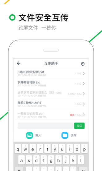 360搜索9.1.1.003版本手机软件app