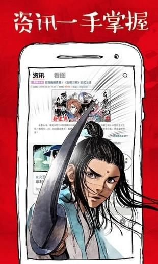 虾漫漫画纯净版手机软件app