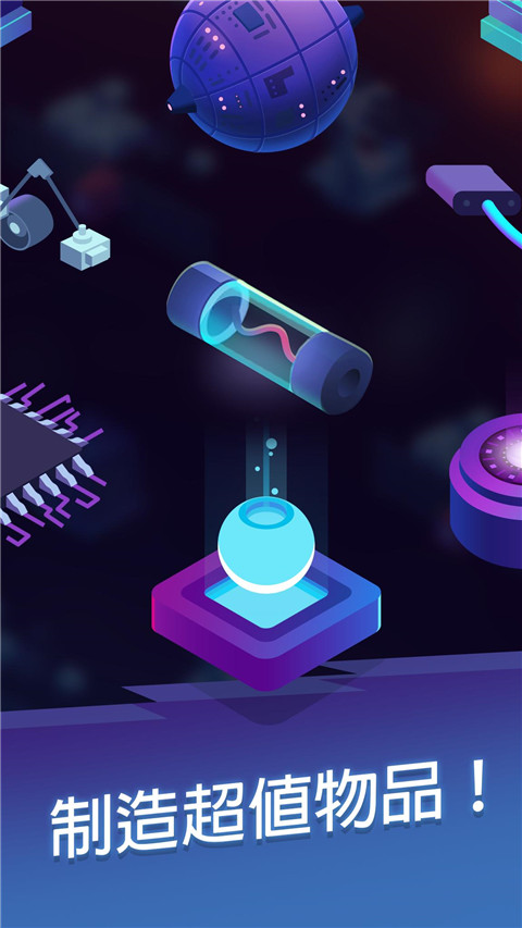 星际矿工正版手游app
